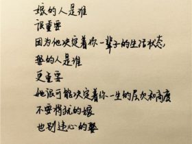 感恩老师