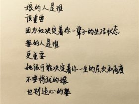 数学名言