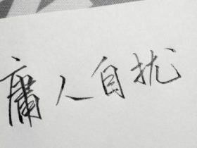 母亲节祝福语