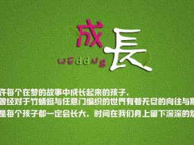 爱情搞笑短信