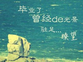 关于感恩的名言