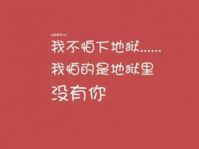 英文台词