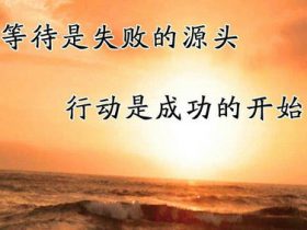 名言警句