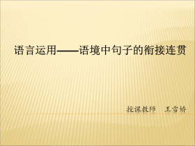 诗意的句子