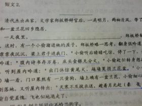 鲁迅名言警句