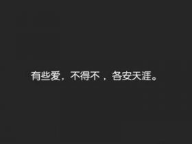 拟人句