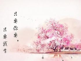 祝福老师