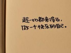 名言警句