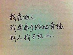 幸福的名言