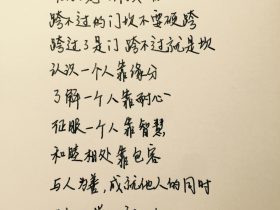 暧昧的短信