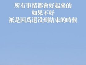 泰戈尔名言