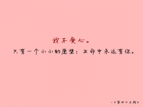 关于感恩的名言