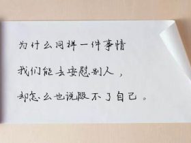 数学名言