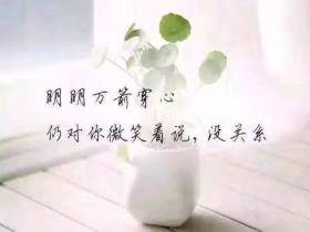 形影不离造句