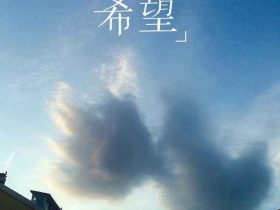 非主流语录