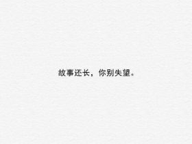 鲁迅名言警句