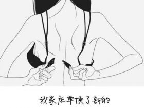 非主流语录