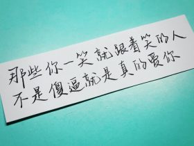 感恩老师