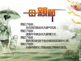 食堂标语