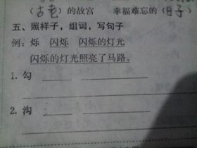 非主流语录