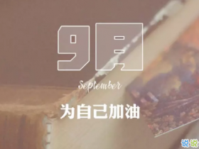 老人生日祝福语