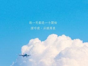 拟人句