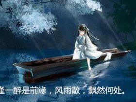 名言警句