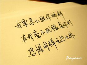 母亲节祝福语
