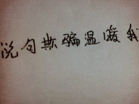 有哲理的句子