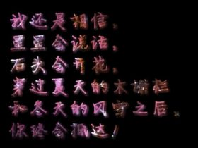 诗意的句子