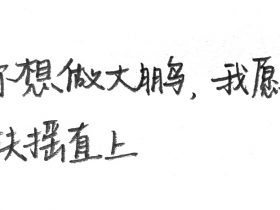 关于孝的名言