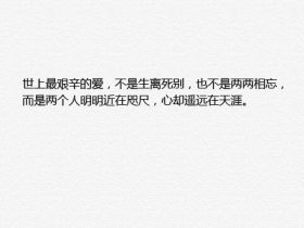 责任的名言