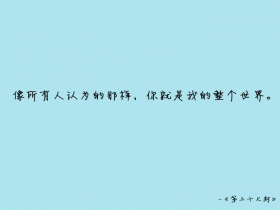 销售团队口号
