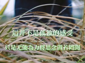 太宰治名言