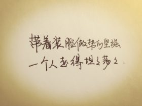 爱情搞笑短信
