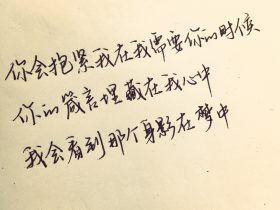 非主流语录