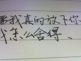 鲁迅名言警句