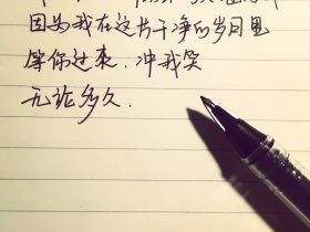 新婚快乐祝福语