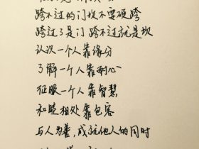 百炼成钢造句