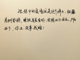 泰戈尔名言