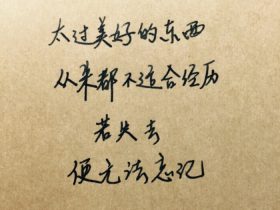 描写秋天的句子