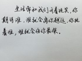 老人生日祝福语