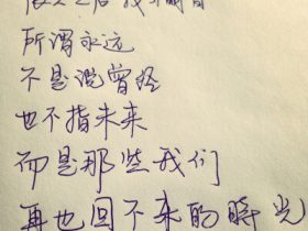形容夏天的句子