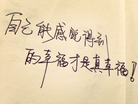 诗意的句子