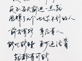 退休赠言
