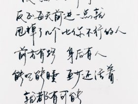 工厂标语