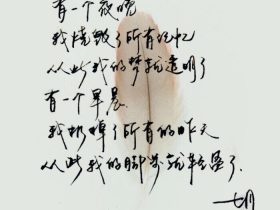 爱情搞笑短信