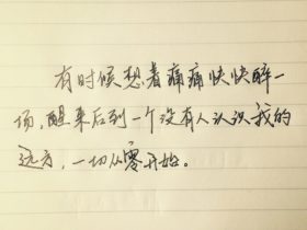 有哲理的句子