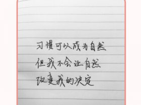 名言警句
