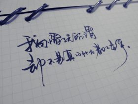 新婚快乐祝福语